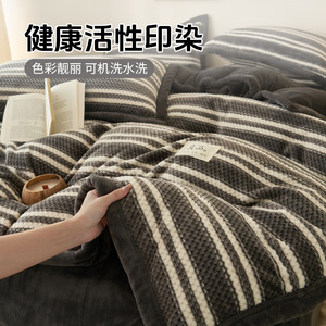 <b>Striped</b> Milk Velvet Duvet Cover Set 4 Pcs Winter Warmth Home Use - Product Image 4