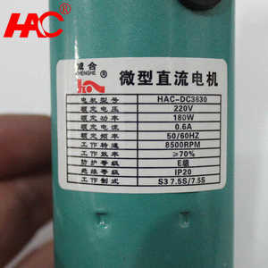 Máquina Remalladora Eléctrica para Uso Doméstico, Color Verde, Marca Dragonfly - Product Image 4