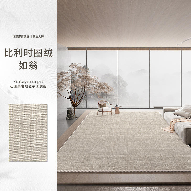 พรมขนปุยเบลเยียม - Ruweng - ฐานผ้าฝ้าย