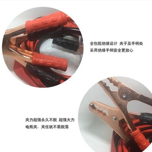 Extended Line Booster Cable 600Amp 3.6M Emergency Starter Cable - Product Image 3