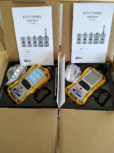 RAE Systems Multi RAE Lite Multi-Gas Detector W/ <b>Pump</b> PGM-6208 - Variant Configuration: O2 / LEL / CO / H2S / CO2 Wireless - Product Image 2