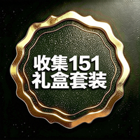 Collection complète de la première génération en chinois simplifié avec 151 designs et cartes holographiques scellées