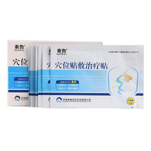 Parches descongestionantes nasales que alivian la congestión nasal y el malestar causados por la rinitis y los resfriados. Servicios OEM/ODM disponibles. - Product Image 2