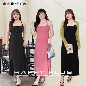 Robe midi dos nu pour femme Happy Plus, couleur unie, coton, grande taille N8953, rose mûre - Product Image 5