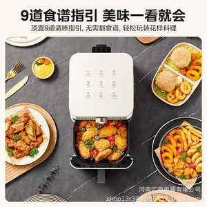 Friteuse à air Midea KZE4515 4,5 L, électrique, de comptoir, carrée, revêtement céramique antiadhésif, cuisson rapide, multifonctionnelle, pour usage domestique - Product Image 4