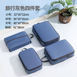 Travel Clothing Organizer 4-Piece Set Gray 32x10x22cm 36x10x26cm 40x10x30cm 41x28cm Durable Waterproof Trip <b>Storage</b> Bag - Product Image 4
