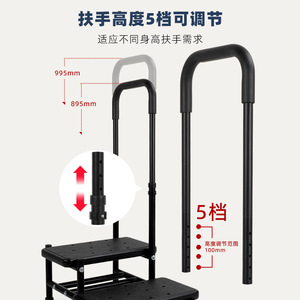 <b>Adjustable</b> Armrest Step <b>Stool</b> With 5 Height Levels For Bedroom Bedside Use Black Color - Product Image 1