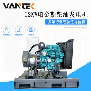 เจียงซู wantai เครื่องกำเนิดดีเซล15kVA 12kW ระบายความร้อนด้วยอากาศอัตโนมัติควบคุมแรงดันไฟฟ้า230/400V 50Hz - Product Image 2