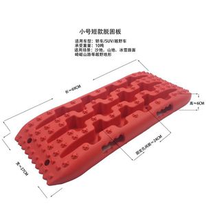 Off-Road Tractieboads, Hersteltrack Tractiematten Voor 4wd Modder, Zand, Sneeuwhellingen-Rode Tractiegereedschap Voor Banden - Product Image 4