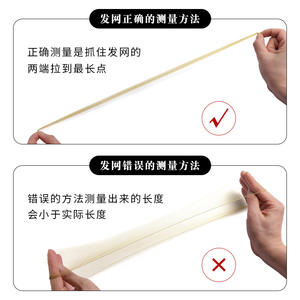 CJ381 100 unids/pack cinco colores 20 pulgadas Nylon Invisible Hairnet borde elástico malla redes para el cabello para bailar <span class=keywords><strong>Red</strong></span> de <span class=keywords><strong>pelo</strong></span> deportiva - Product Image 4