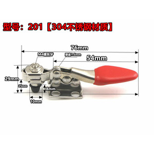 Xin Jieliang 304 Stainless Steel <b>Quick</b> <b>Clamp</b> 201 A-Type Industrial Clamping Fixture Adjustable Metric Polished - Product Image 4