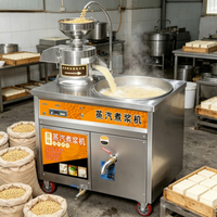 Machine à faire bouillir le lait de soja automatique à moteur, moulin à graines de soja, acier inoxydable 304