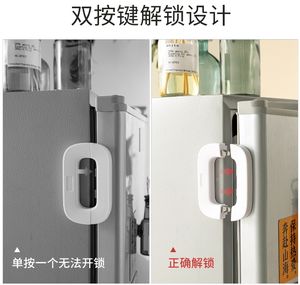 Nouvelle Serrure de Sécurité pour Armoire Bébé, Verrou Multifonction pour Réfrigérateur et Tiroirs, Protection Enfant Anti-pincement, Butée de Porte Décorative - Product Image 2