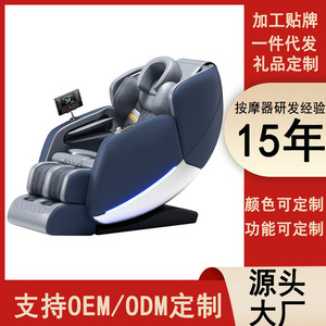 Fauteuil de massage électrique chauffant sans rail, 30 airbags, acupression, massage des pieds, usage domestique - Product Image 5