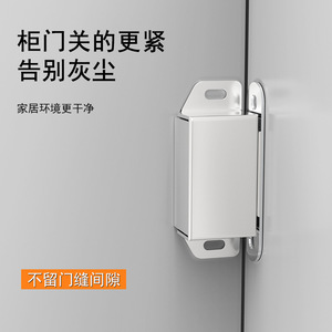 Xianying Reading Ferme-porte magnétique en acier inoxydable 55 cm pour porte de placard, fermeture silencieuse, design moderne et épuré - Product Image 1