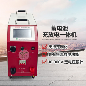 Testeur intelligent de charge et de décharge de batterie KD Zhengda KDZD886C 10-300V 0-60A, usage professionnel - Product Image 5