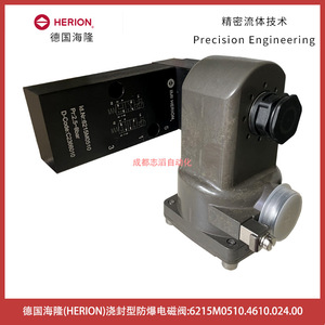 Válvula Solenoide Herion 6215M0510.4610.024.00 a Prueba de Explosiones, CC 24V, 2.5~8 bar - Product Image 4