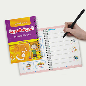 Nuevo Cuaderno <span class=keywords><strong>de</strong></span> Caligrafía con Ranuras para Niños, Cuaderno <span class=keywords><strong>de</strong></span> Práctica <span class=keywords><strong>de</strong></span> Escritura, Cuaderno <span class=keywords><strong>de</strong></span> Trazado Digital, Caligrafía A4 (Árabe) - Product Image 3