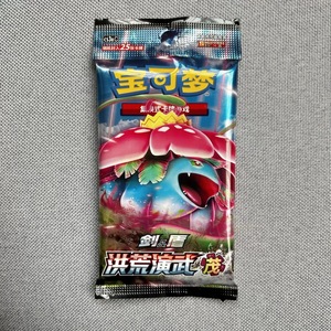 Ensemble <span class=keywords><strong>cadeau</strong></span> de collection de cartes de poche originales chinoises Pocket Monster, emballage en papier et en feuille, cage, cœur doré, clip, 151 3ème volume, espoir, poker - Product Image 6