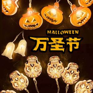 Venta al por mayor Halloween calabaza LED cadena luces fantasma esqueleto murciélago luz araña hogar guirnalda fiesta Halloween decoraciones - Product Image 2