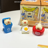 Mimis Daily Musings – Boîte Mystère en Résine – Figurine Créative Adorable Thème Chat – Décoration de Bureau Authentique