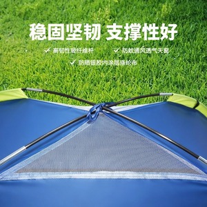 Outdoor Camping <b>Tent</b> 2 Person Blue <b>Single</b> Layer Rainproof Portable For Picnic Beach Spring Summer Use - Product Image 4