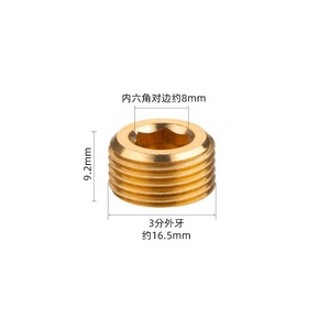 Conector de Latón con Rosca Interna Hexagonal y Rosca Externa de 10 mm de Altura para Tuberías de Agua - Product Image 2