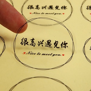 Etiquetas Adhesivas Personalizadas con Códigos de Barras, Logotipos, Etiquetas Publicitarias, Sellado, Rollos de PVC de Colores, Película Transparente Mate y Brillante - Product Image 2