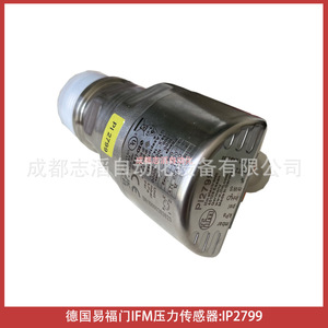 เซ็นเซอร์วัดแรงดัน Ifm รุ่น Pi2799 แบบเกลียวติดตั้งด้วยเทคโนโลยี Piezoresistive - Product Image 4