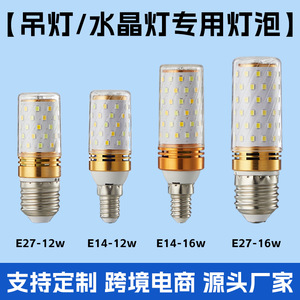 Led Bulbs Corn Light E14 E27 <b>B22</b> Base High Brightness Energy Saving Household Tri Color <b>Lamp</b> - Product Image 2