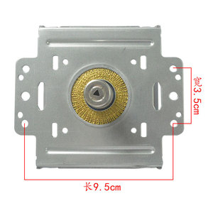 Magnetrón LG 2M246 21TAG para Horno Microondas, Pieza de Alta Tensión y Radiación, China - Product Image 2