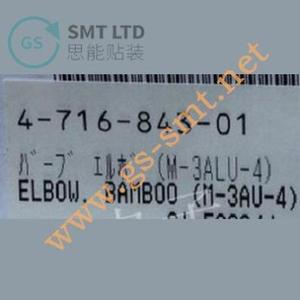 ข้อต่อโค้งสำหรับเครื่องป้อนชิ้นส่วน SMT รุ่น 4-716-843-01 สำหรับเครื่องป้อนชิ้นส่วน Sony - Product Image 2