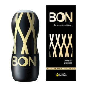 <span class=keywords><strong>BON</strong></span> Appareil de masturbation manuel universel pour homme, modèle X004, boîte discrète, vente en gros - Product Image 1