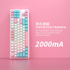 Clavier mécanique sans fil K870TPro, 87 touches, rétroéclairage RVB, jeu multi-modes, anti-ghosting complet - Product Image 4
