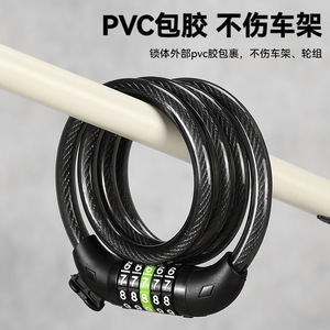 Yueli Bicycle Combination Steel Cable <b>Lock</b> 1.2M Black Five Digit <b>Portable</b> Anti Theft For Cycling - Product Image 4