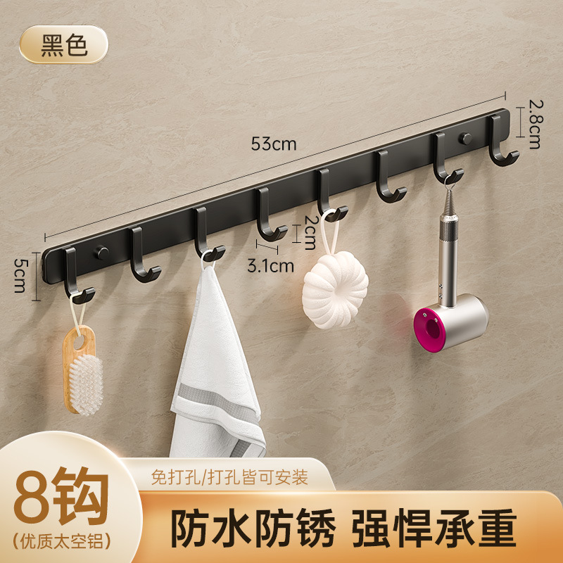 Black - J-type 8 hooks