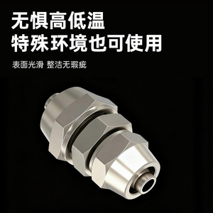 <b>Quick</b> Coupler Pneumatic Hose Straight <b>Connector</b> Copper Plated Nickel PU Reducer PG Lock Nut 4 6 8 10mm - Product Image 2
