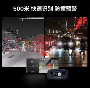 ระบบมองกลางคืนในรถยนต์ NV500 HD พร้อมระบบ AI ภาพความร้อน ป้องกันการชน อุปกรณ์ตรวจจับความร้อนสำหรับการล่าสัตว์ EH35 RH50R - Product Image 3