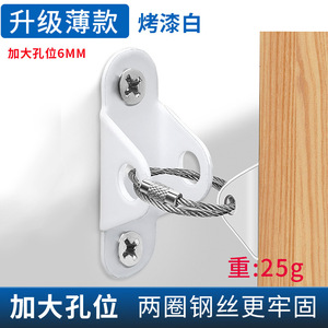Dispositif de sécurité anti-basculement pour armoire, sangle en fil d'acier avec vis pour portes d'armoire Q0 - Product Image 4