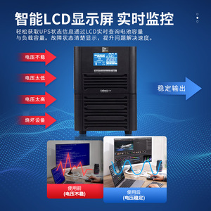 Sistema de Alimentación Ininterrumpida (UPS) Vertiv de 3KVA 2400W en Línea para Servidor de Centro de Datos, Estabilizador de Voltaje, Batería de Respaldo - Product Image 2