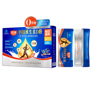 Vitamin bổ sung nguyên liệu bột đường miễn phí hương vị chanh khỏe mạnh Dinh dưỡng bổ sung nhà sản xuất - Product Image 6