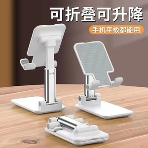 BONERUY Folding Telescopic Phone <b>Stand</b> Desktop Lazy Tablet Holder Multifunction Portable Live Streaming Support - Product Image 3