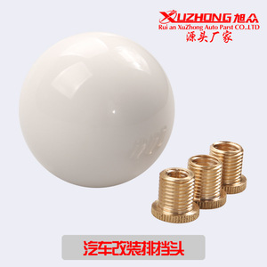 Xuzhong Car Gear <b>Knob</b> White Acrylic 12x1.25mm Threaded Universal <b>Shift</b> <b>Knob</b> For Automotive Interior - Product Image 5
