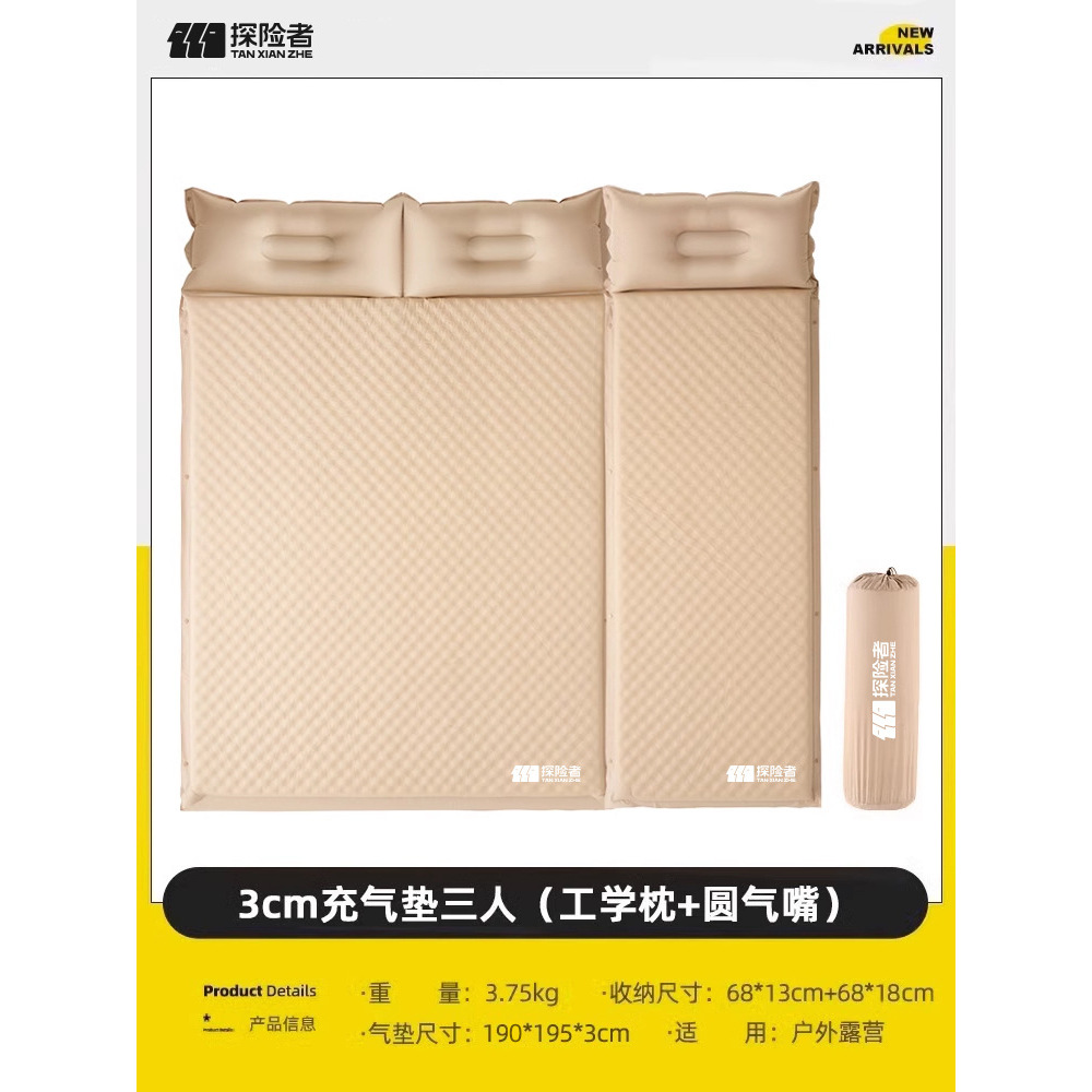 [Caqui] Colchón autoinflable de 3 cm - Juego para tres personas