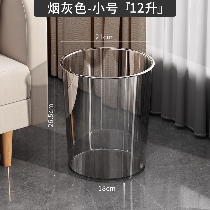 Smoky Gray [12L] High Transparency Thickened PET