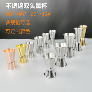 أدوات بار المطبخ عالية الجودة، كوب قياس مزدوج من الفولاذ المقاوم للصدأ مخصص للبار - Product Image 3