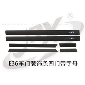 Bmw E36 Door Trim Strips Without Letters For 2 Door <b>Models</b> <b>Glue</b> Installation - Product Image 3
