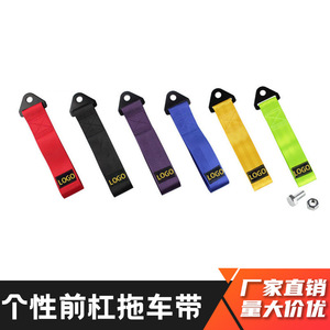 Cordon de remorquage RASTP en nylon, 2 tonnes, rouge, noir, violet, bleu, pour accessoires de modification automobile - Product Image 4