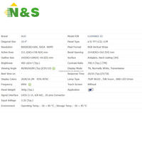 G104SN02 V2 10,4 Zoll Industrielles LCD-Display für Schaltschrank-Instrumente Original auf Lager