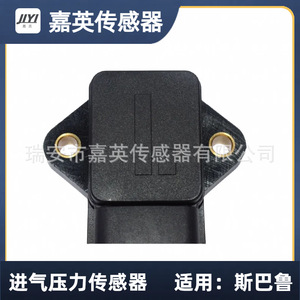 Sensor de Presión de Admisión JYI para Suzuki OE 22627-AA220 18590-75F00 5S2474 - Product Image 3